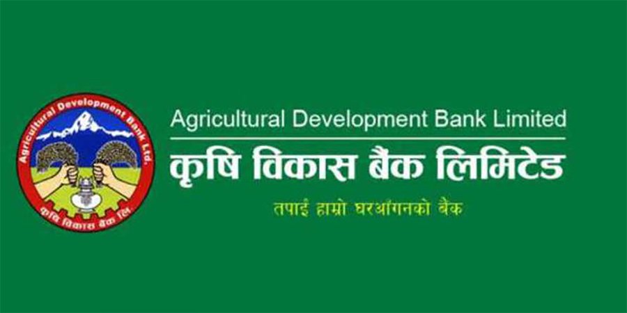 Agricultural development bank